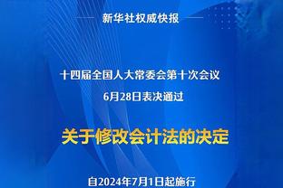 踢球者：诺伊尔、萨内有望出战阿森纳，科曼存疑